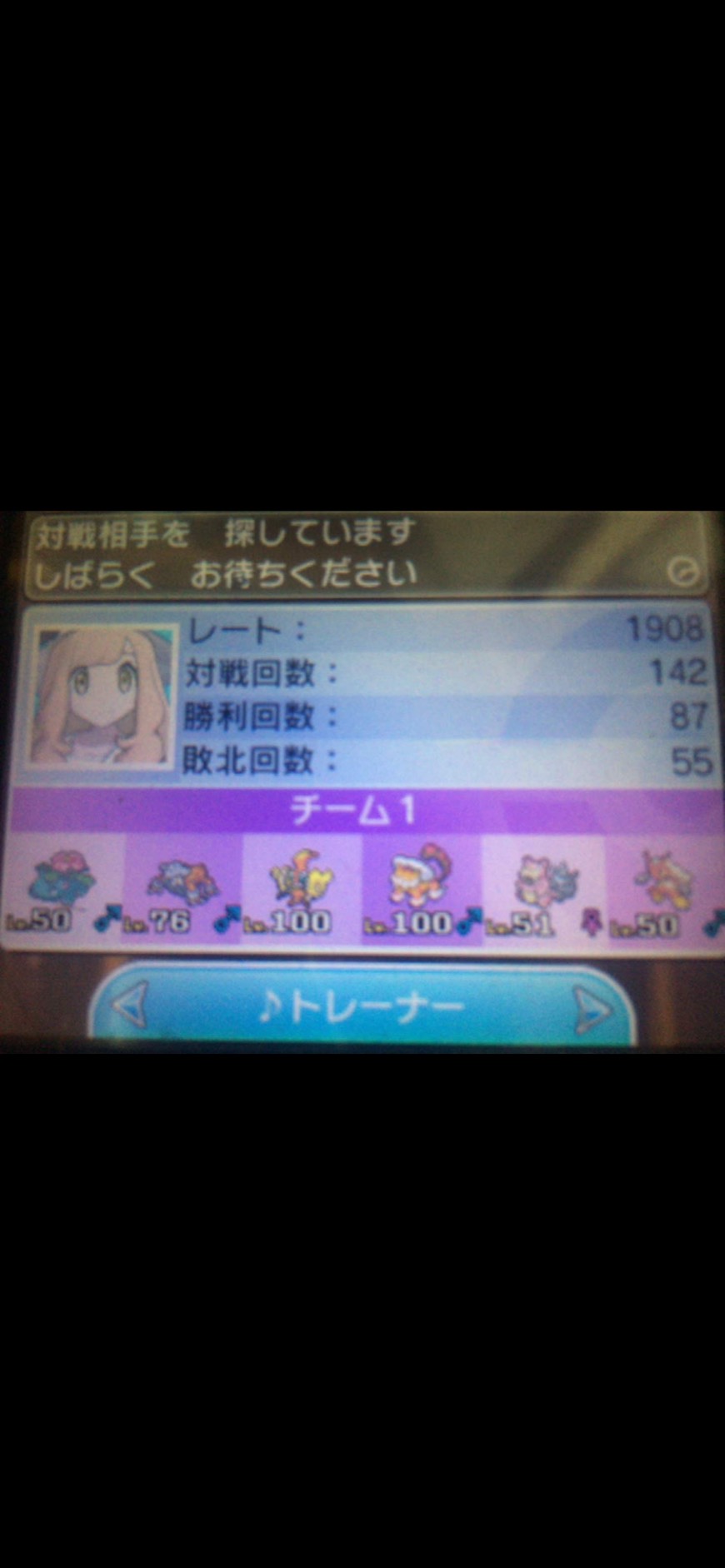 ポケモン オメガルビーのレーティングバトルでレート1908を達成した記録